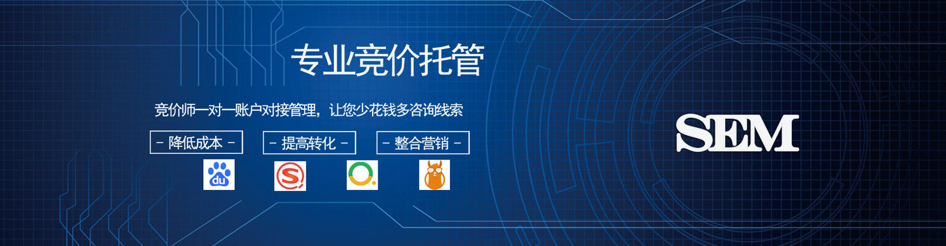 西双版纳百度sem